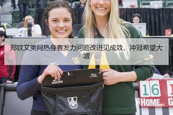 zheng-qin-wen-mei-wang-re-shen-sai-fa-li-wen-ti-gai-jin-jian-cheng-xiao-chong-guan-xi-wang-da-zeng-2-798.jpg